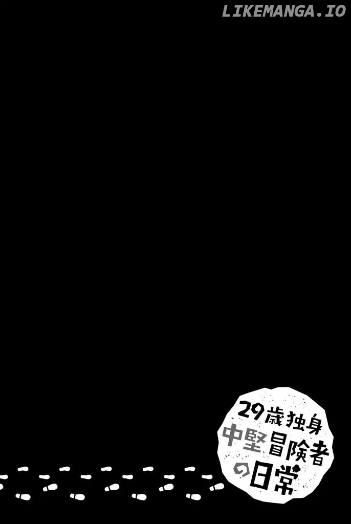 29-sai Hitorimi Chuuken Boukensha no Nichijou chapter 8 - page 37