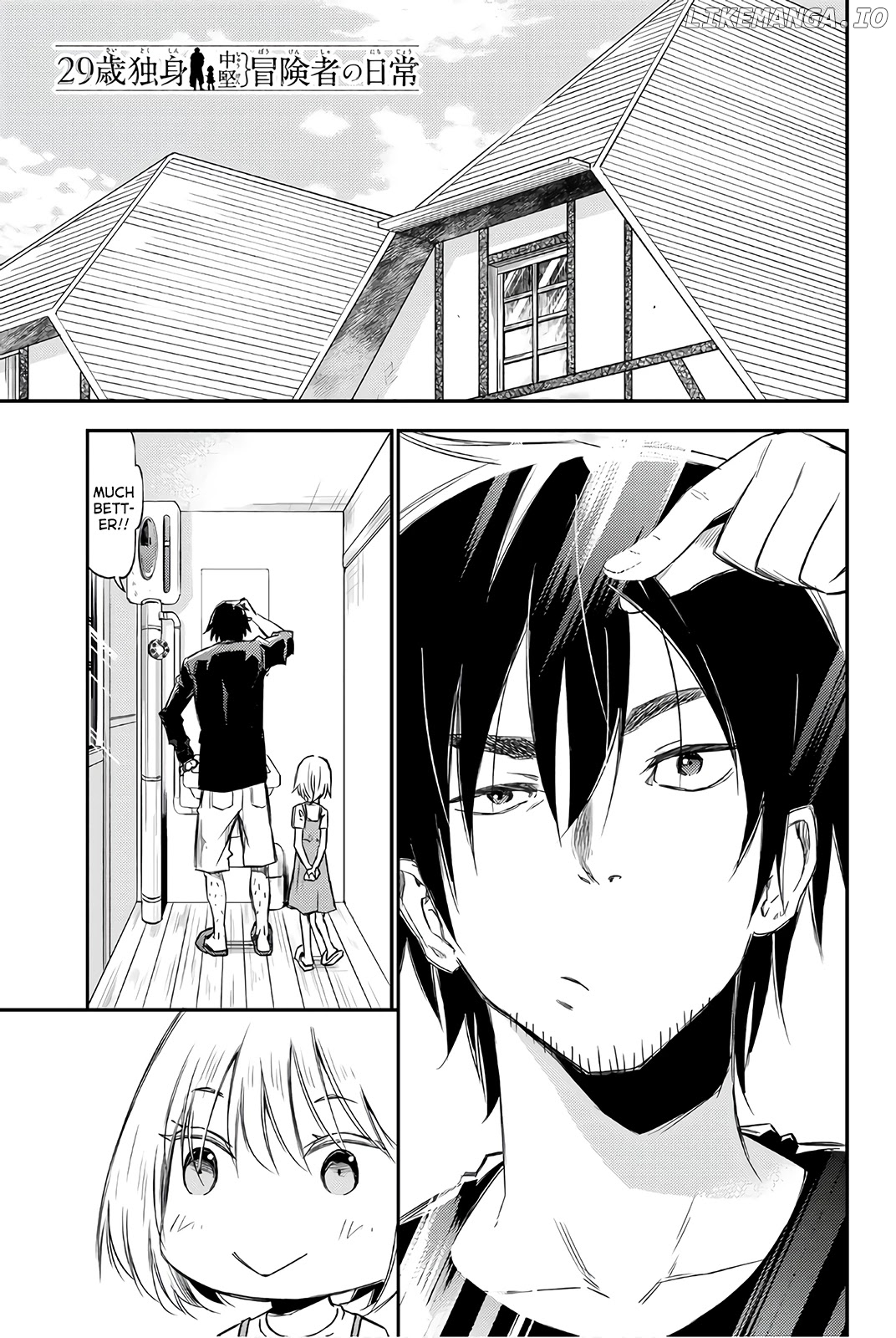 29-sai Hitorimi Chuuken Boukensha no Nichijou chapter 30 - page 1