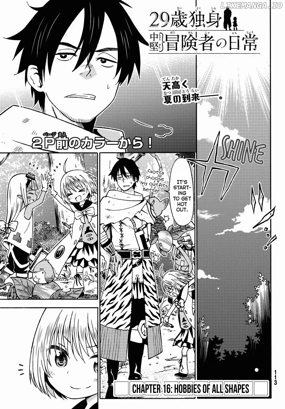 29-sai Hitorimi Chuuken Boukensha no Nichijou chapter 16 - page 2