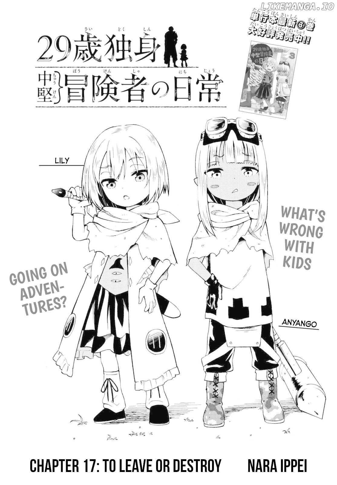 29-sai Hitorimi Chuuken Boukensha no Nichijou chapter 17 - page 1