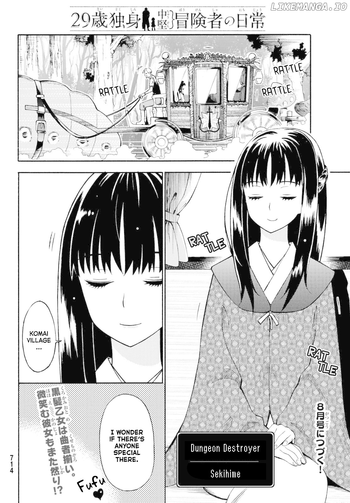 29-sai Hitorimi Chuuken Boukensha no Nichijou chapter 17 - page 30