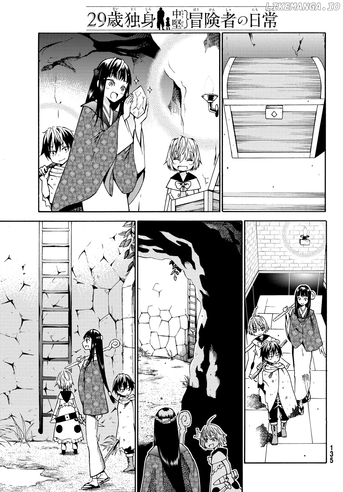 29-sai Hitorimi Chuuken Boukensha no Nichijou chapter 18 - page 22