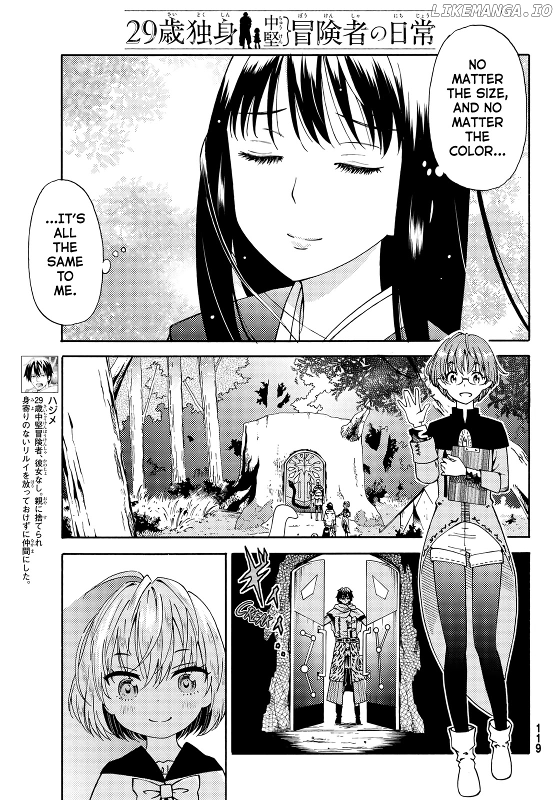 29-sai Hitorimi Chuuken Boukensha no Nichijou chapter 18 - page 7