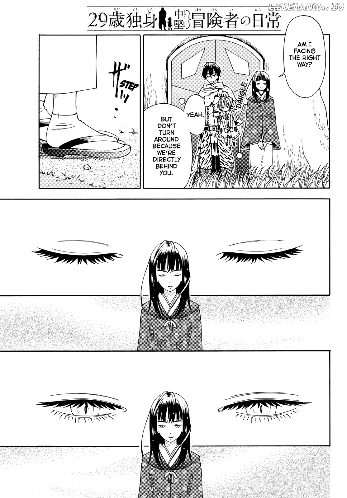 29-sai Hitorimi Chuuken Boukensha no Nichijou chapter 18 - page 9