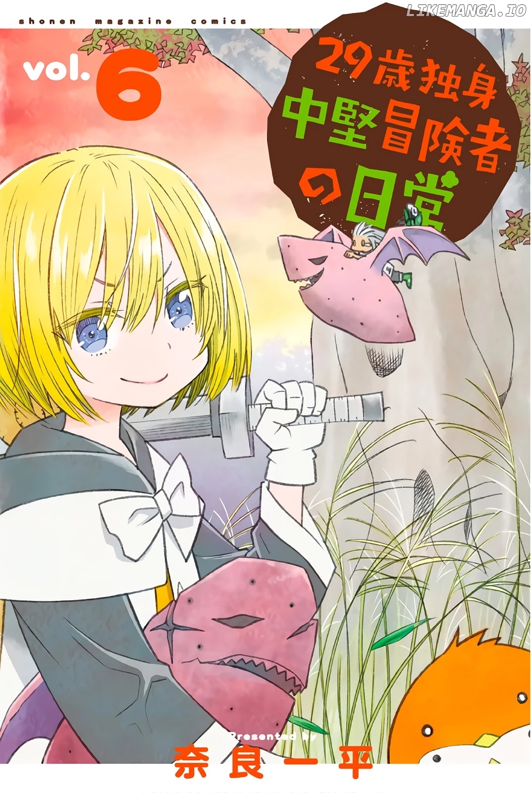 29-sai Hitorimi Chuuken Boukensha no Nichijou chapter 28 - page 1