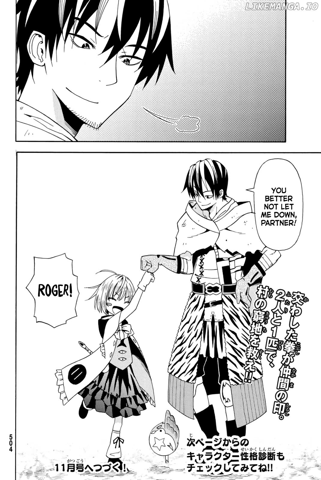 29-sai Hitorimi Chuuken Boukensha no Nichijou chapter 20 - page 31