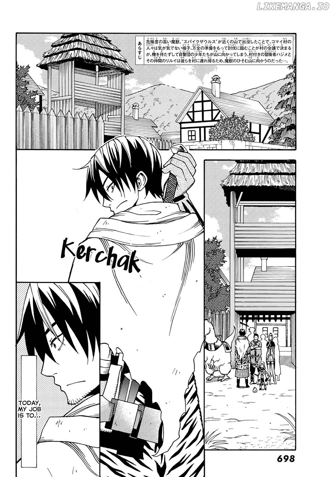 29-sai Hitorimi Chuuken Boukensha no Nichijou chapter 21 - page 2