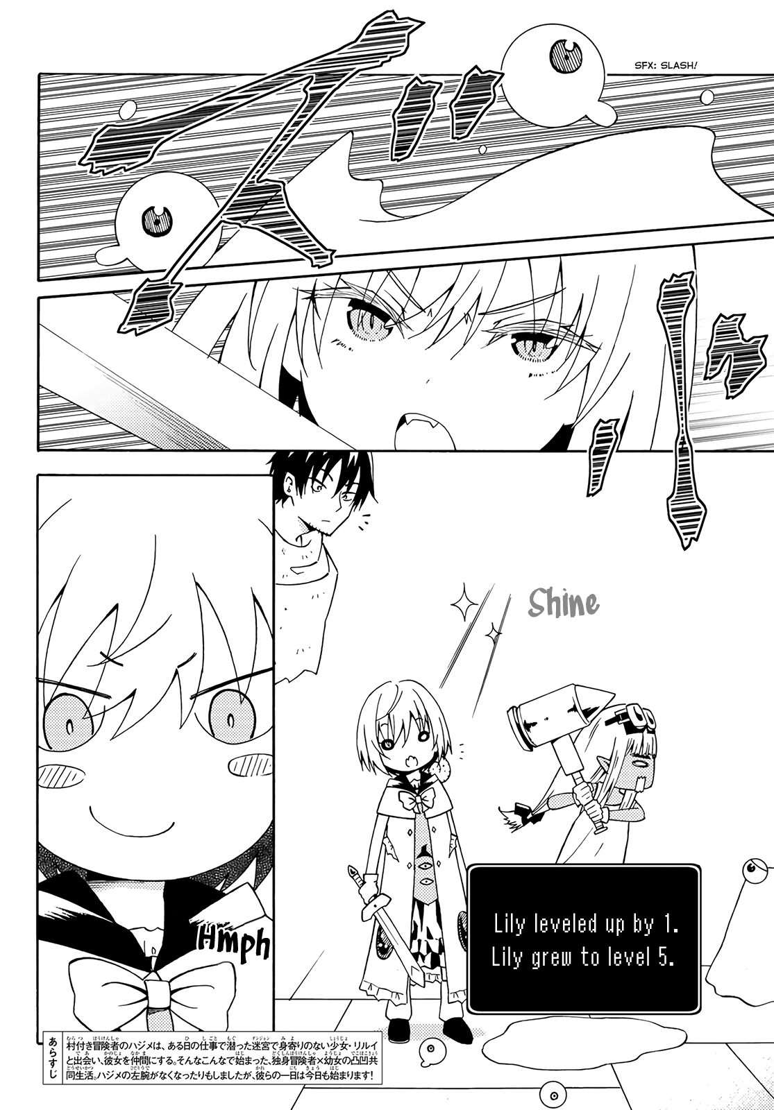 29-sai Hitorimi Chuuken Boukensha no Nichijou chapter 25 - page 2