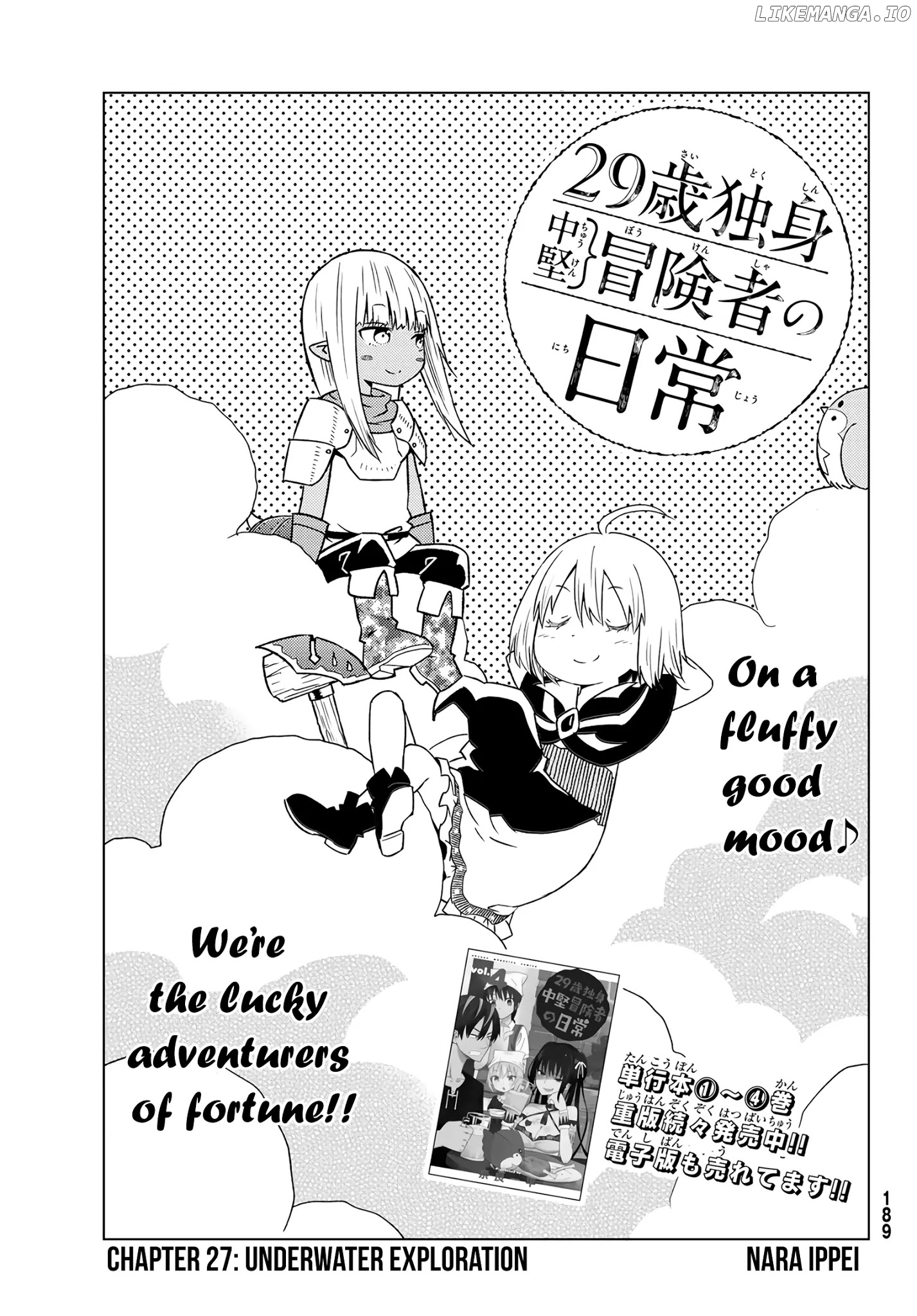 29-sai Hitorimi Chuuken Boukensha no Nichijou chapter 27 - page 1