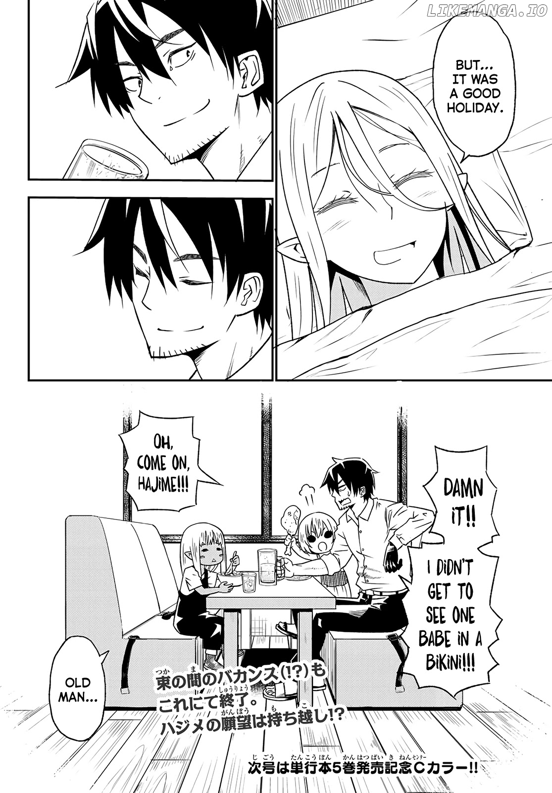 29-sai Hitorimi Chuuken Boukensha no Nichijou chapter 27 - page 31