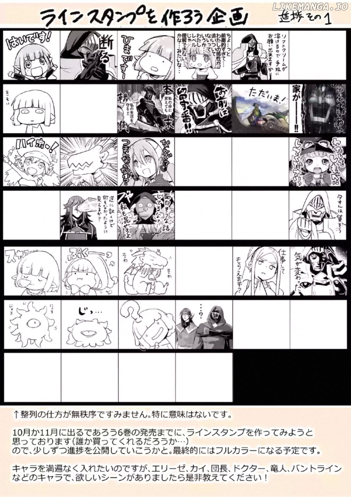 It's My Life chapter 43 - page 47