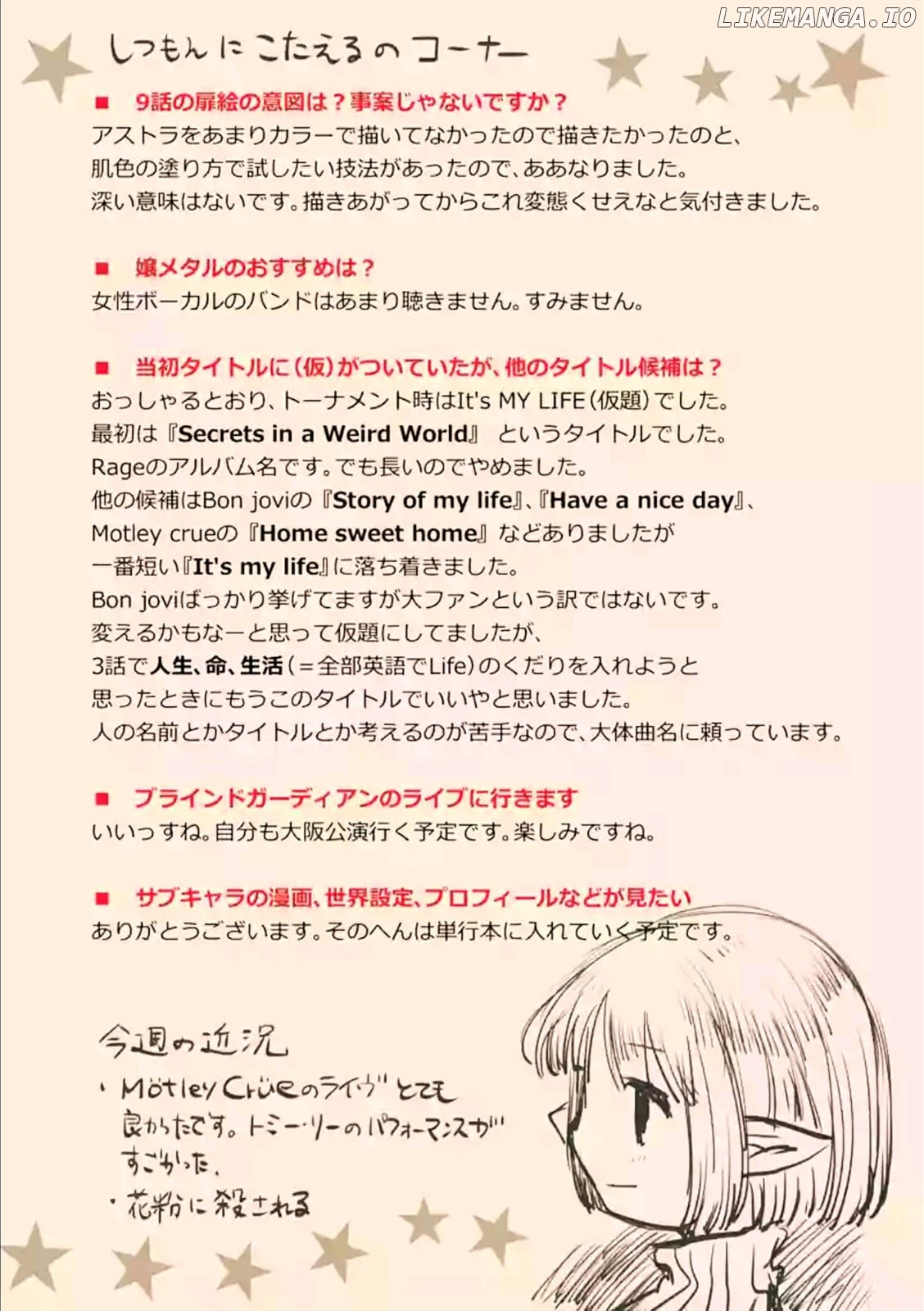 It's My Life chapter 9.6 - page 2