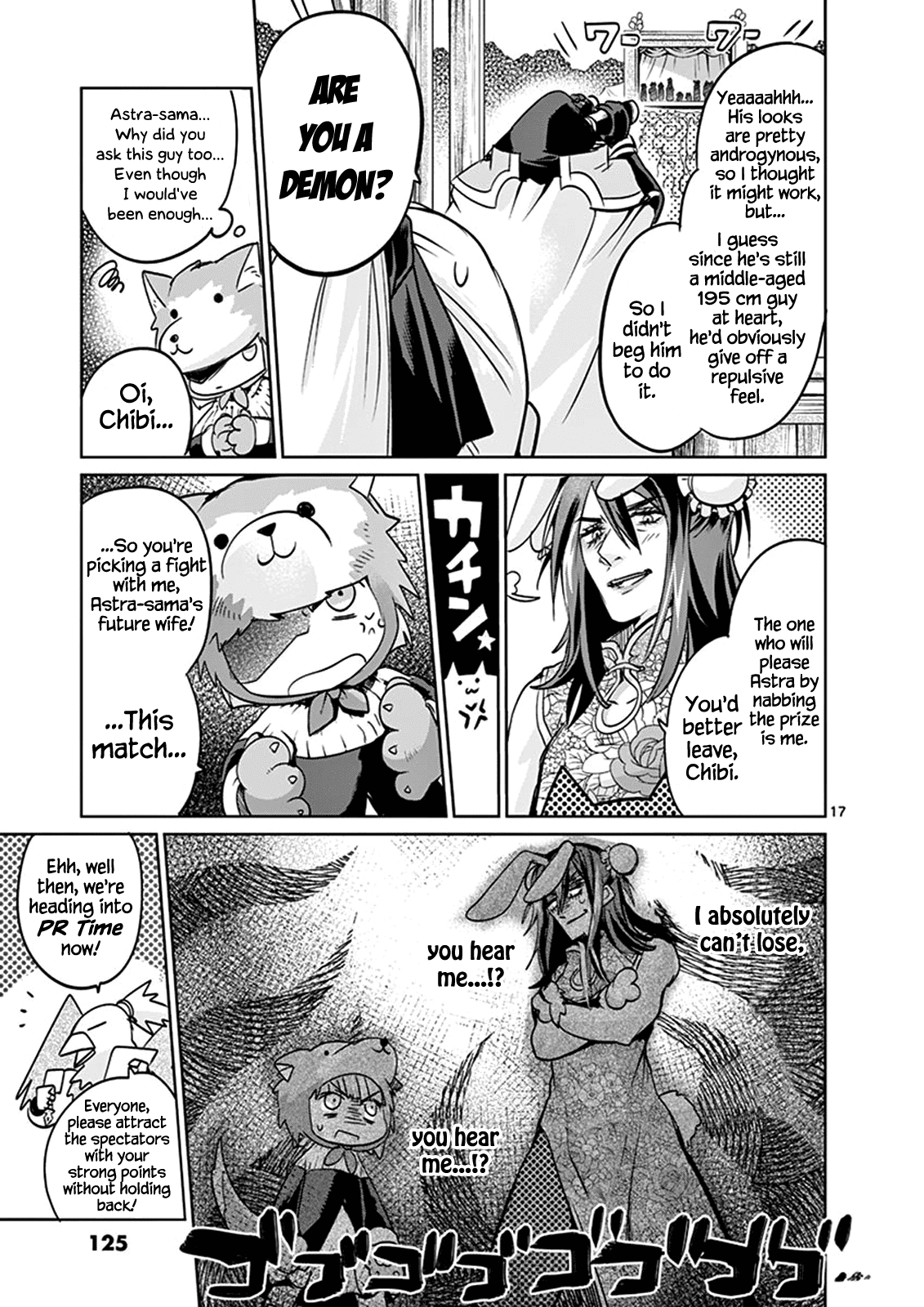 It's My Life chapter 26 - page 17