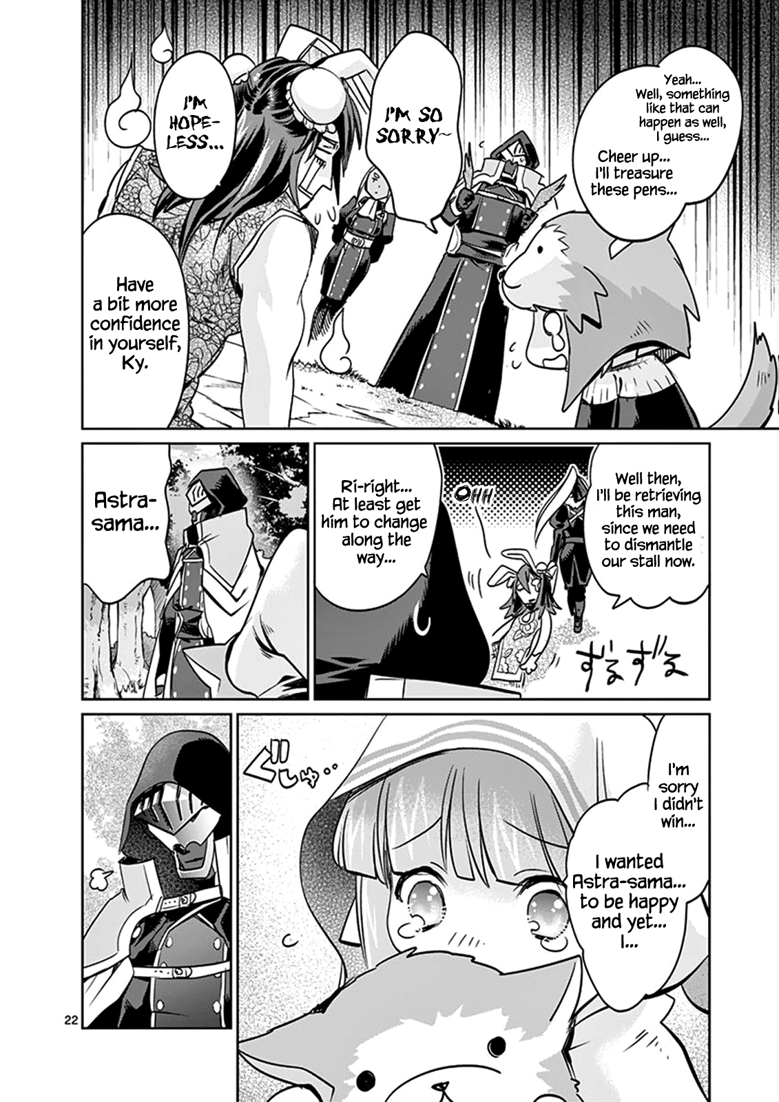 It's My Life chapter 26 - page 22
