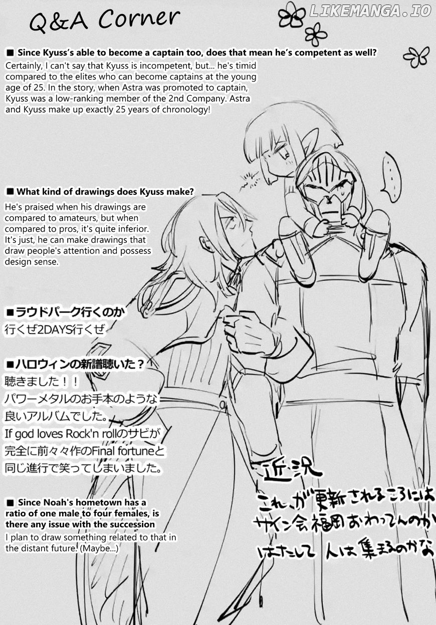 It's My Life chapter 18.4 - page 4