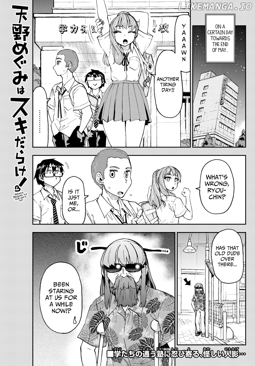 Amano Megumi wa Suki Darake! chapter 237 - page 1