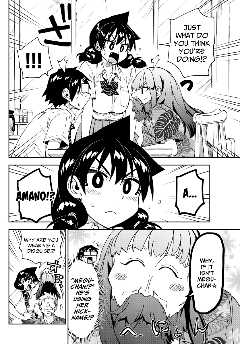 Amano Megumi wa Suki Darake! chapter 237 - page 12