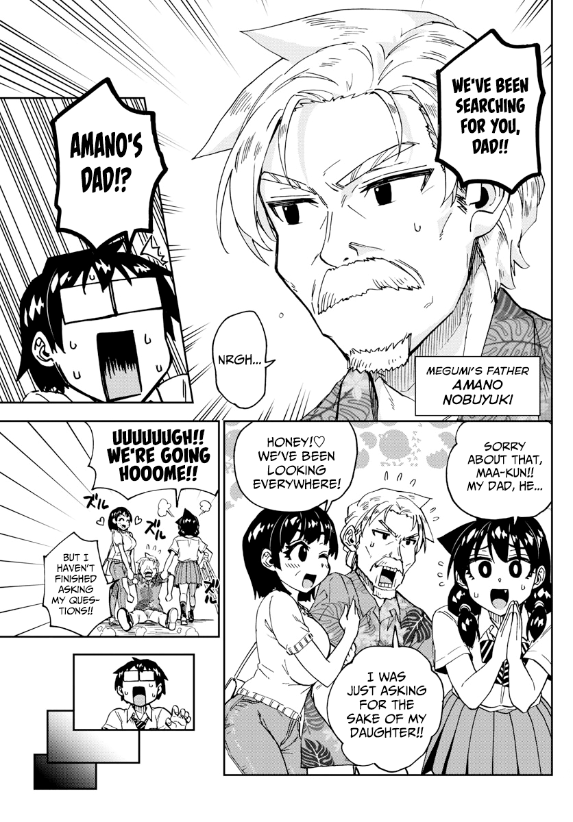 Amano Megumi wa Suki Darake! chapter 237 - page 13