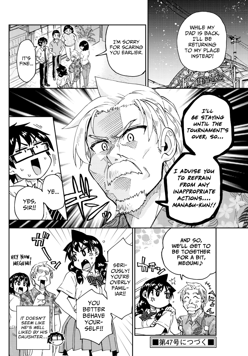 Amano Megumi wa Suki Darake! chapter 237 - page 16