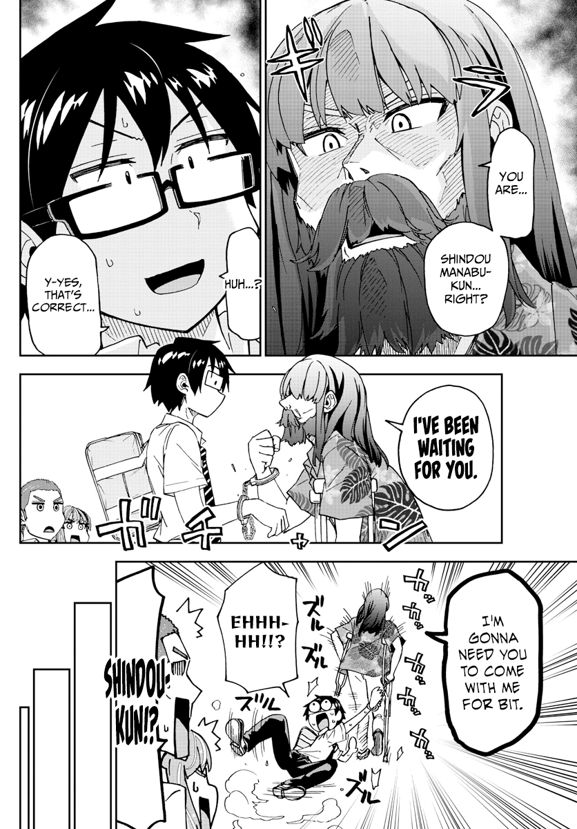 Amano Megumi wa Suki Darake! chapter 237 - page 4