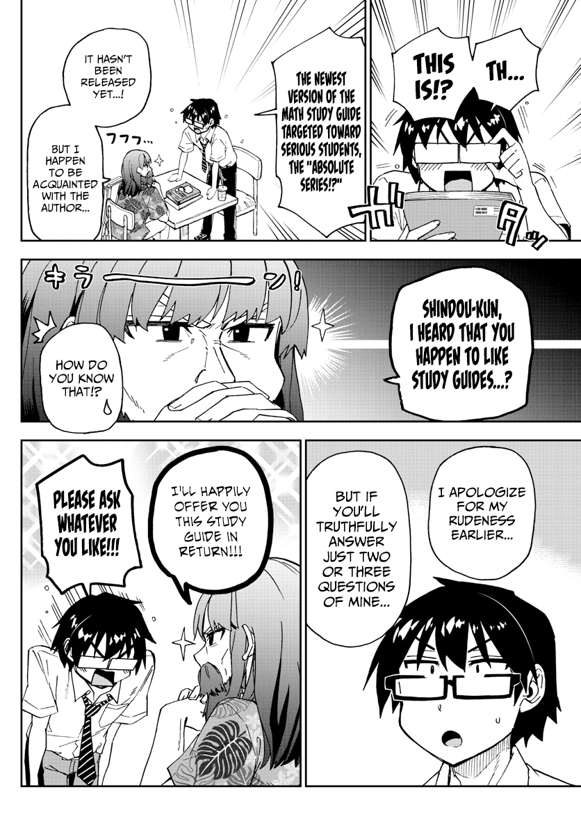 Amano Megumi wa Suki Darake! chapter 237 - page 6