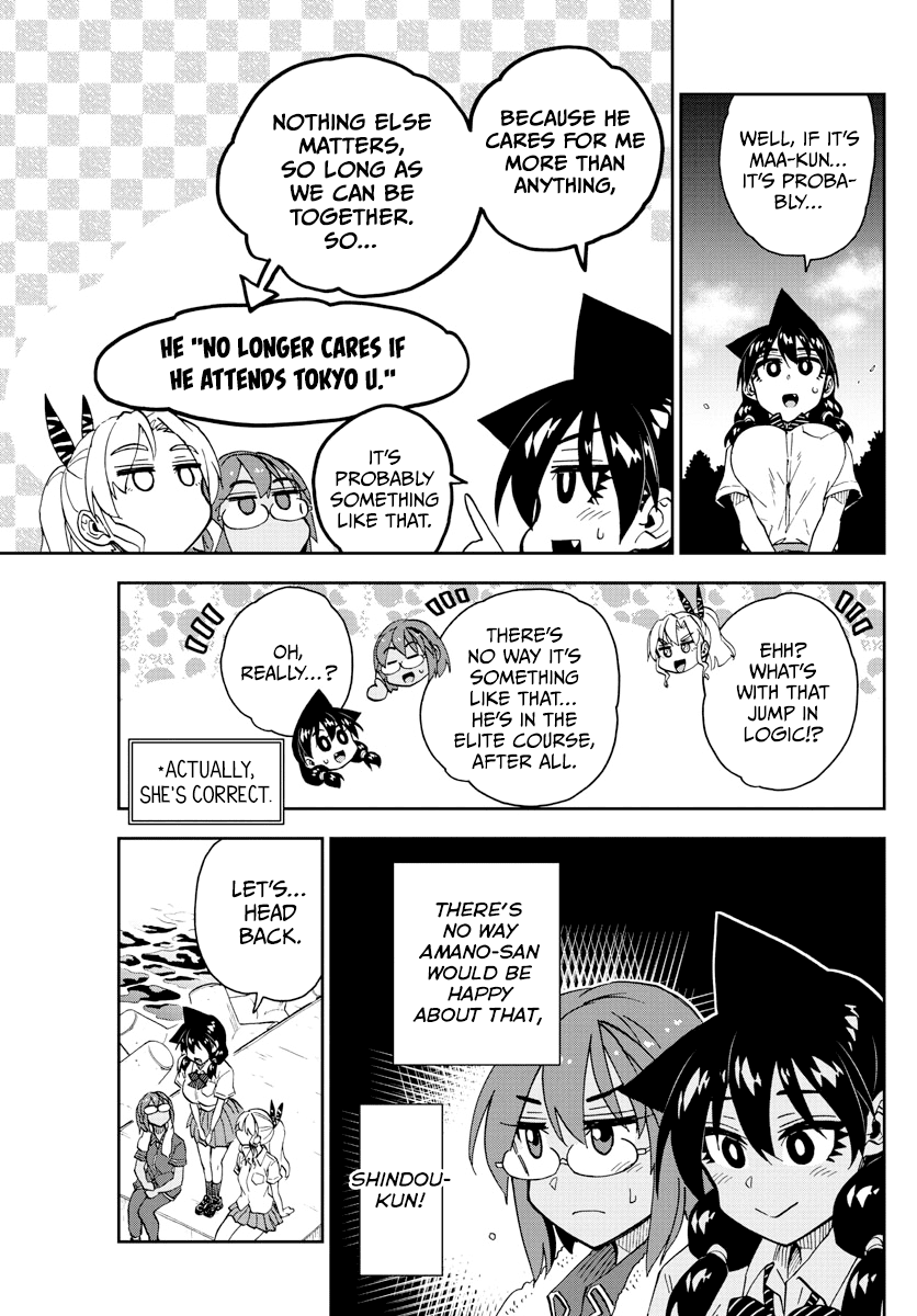 Amano Megumi wa Suki Darake! chapter 270 - page 3