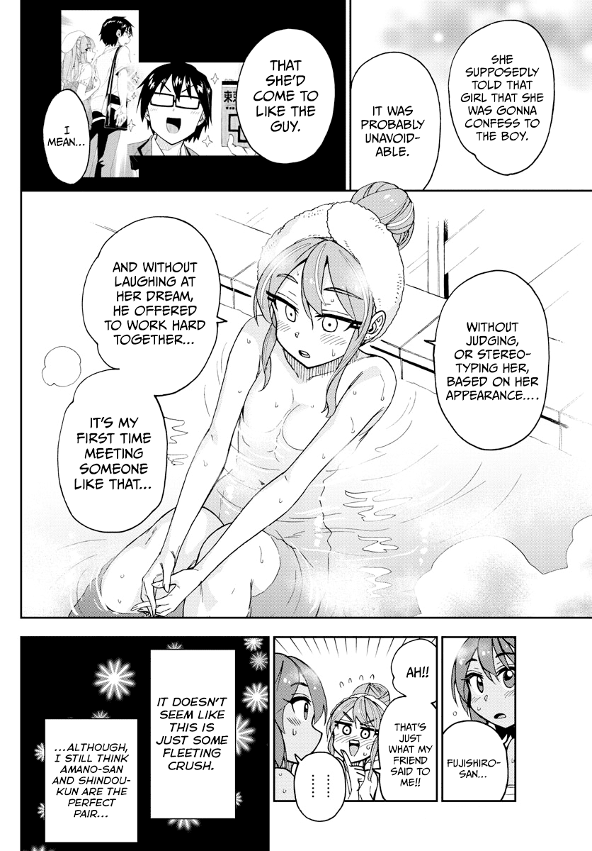 Amano Megumi wa Suki Darake! chapter 264 - page 14