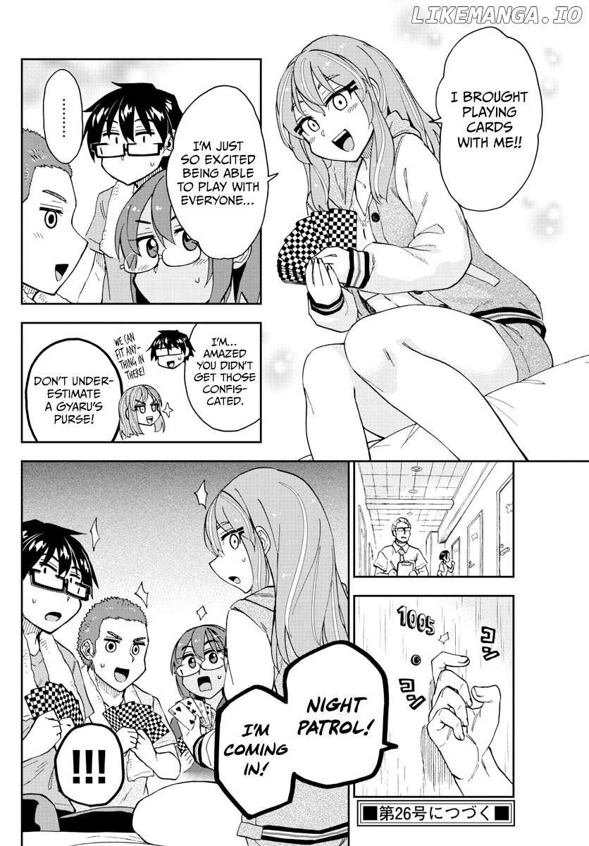 Amano Megumi wa Suki Darake! chapter 265 - page 16