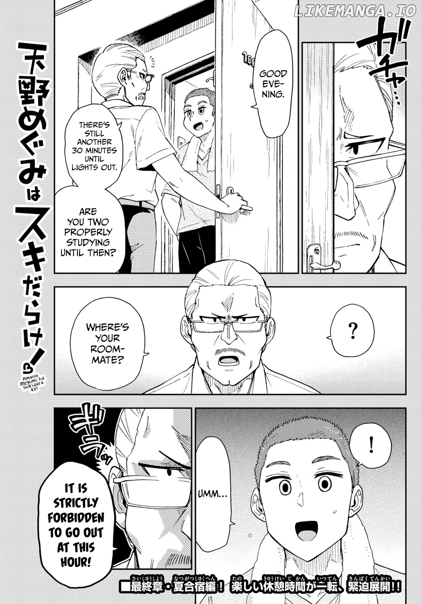 Amano Megumi wa Suki Darake! chapter 266 - page 1