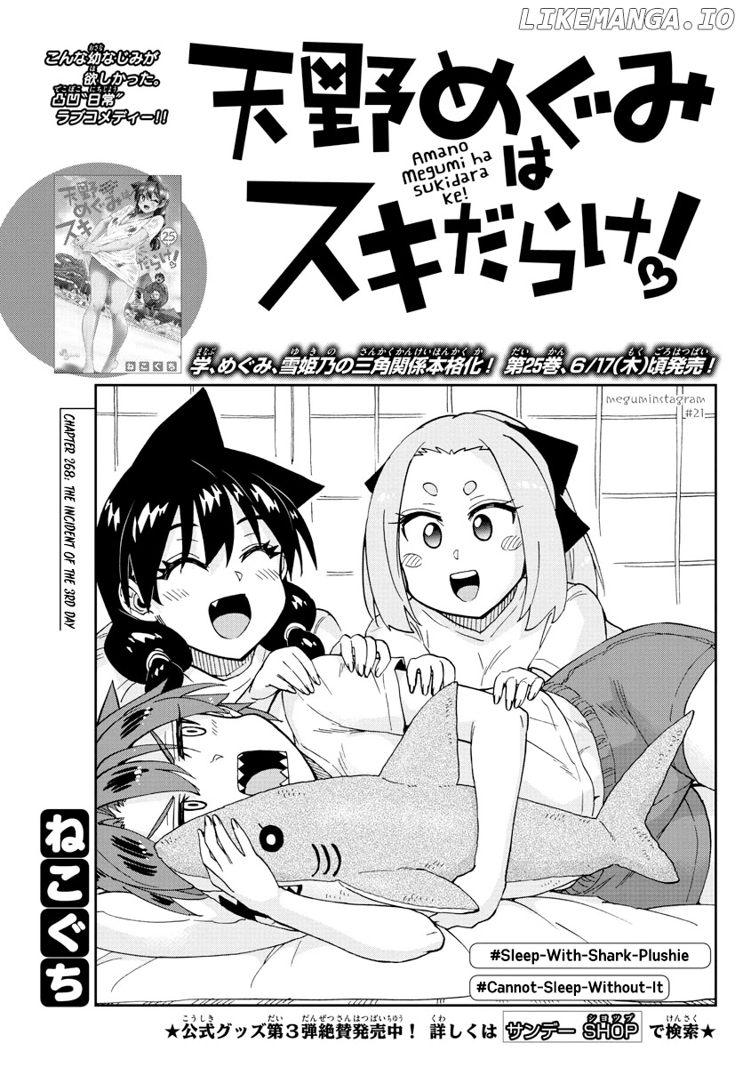 Amano Megumi wa Suki Darake! chapter 268 - page 1