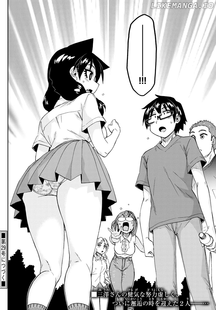 Amano Megumi wa Suki Darake! chapter 268 - page 16