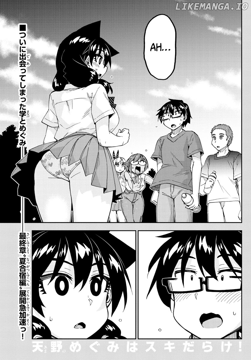 Amano Megumi wa Suki Darake! chapter 269 - page 1