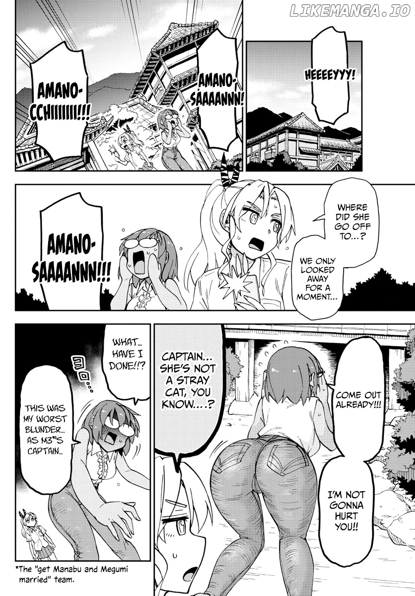 Amano Megumi wa Suki Darake! chapter 269 - page 8
