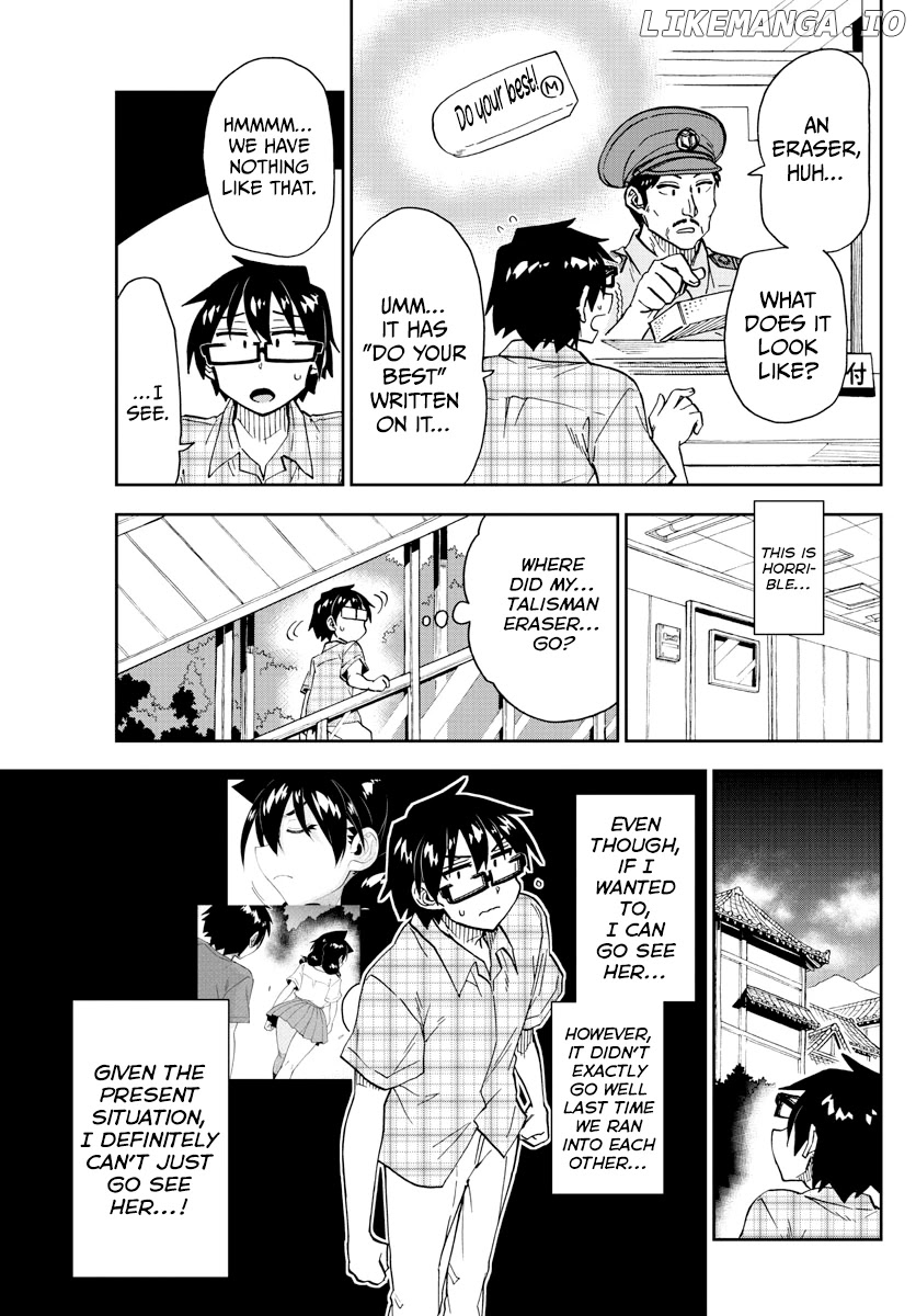 Amano Megumi wa Suki Darake! chapter 271 - page 10
