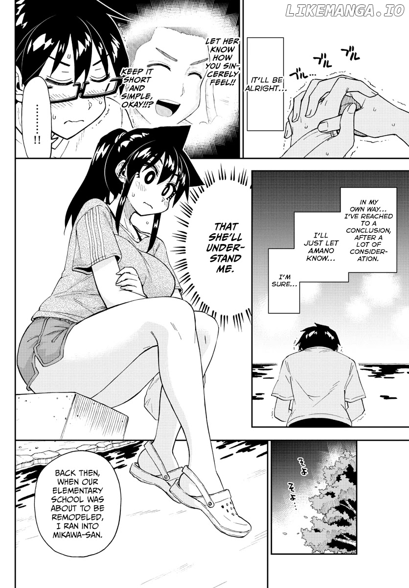 Amano Megumi wa Suki Darake! chapter 260 - page 4