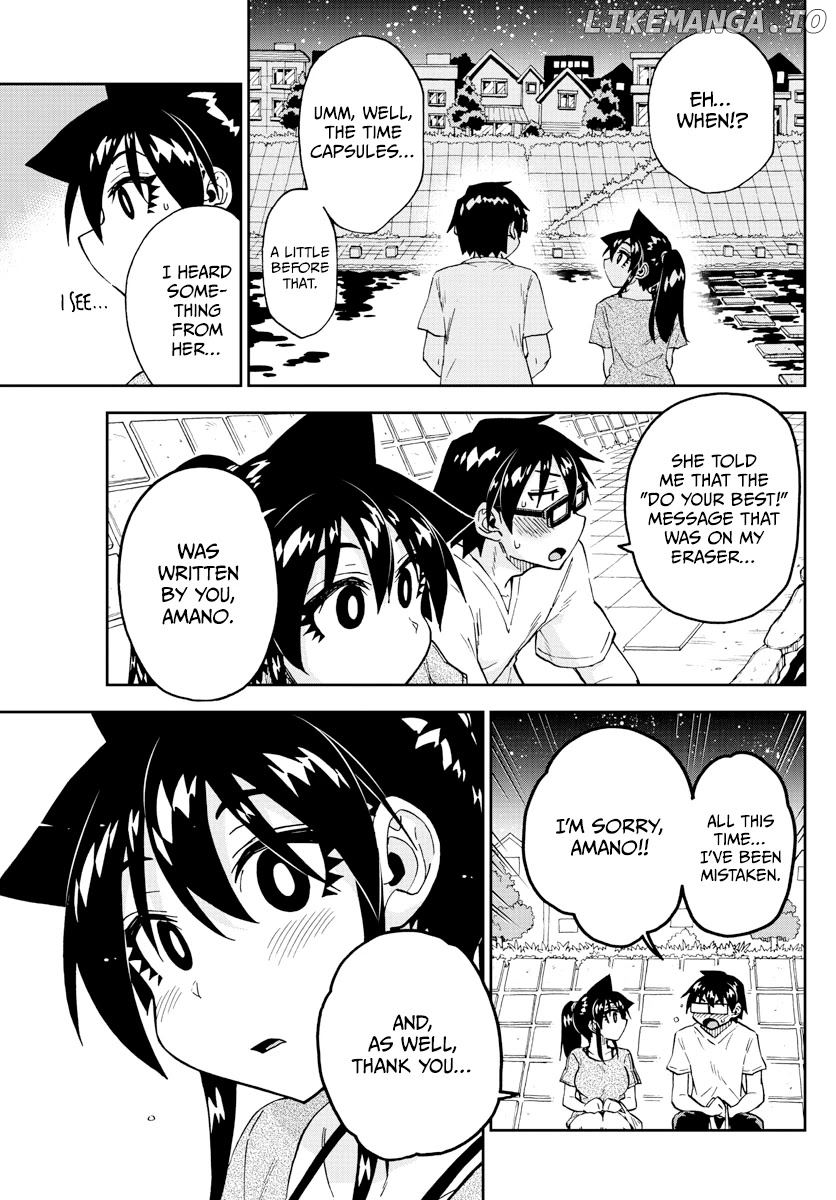 Amano Megumi wa Suki Darake! chapter 260 - page 5