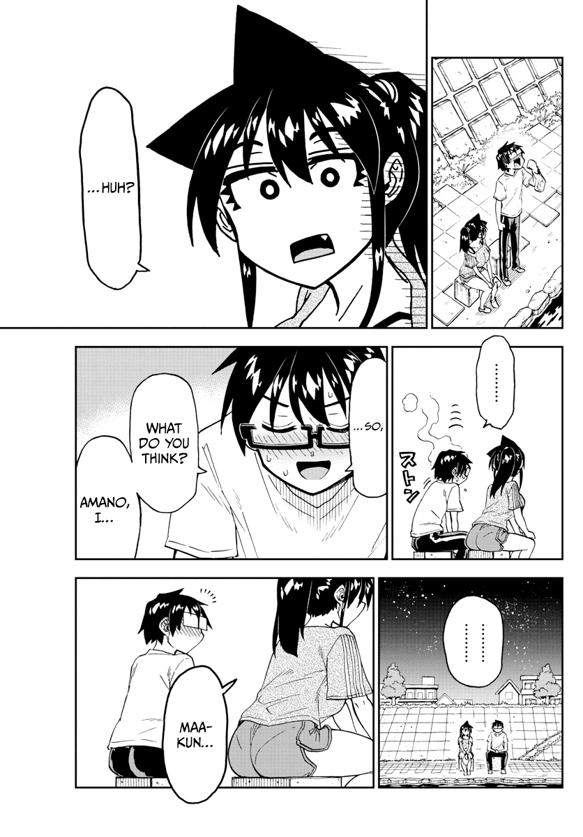 Amano Megumi wa Suki Darake! chapter 260 - page 9