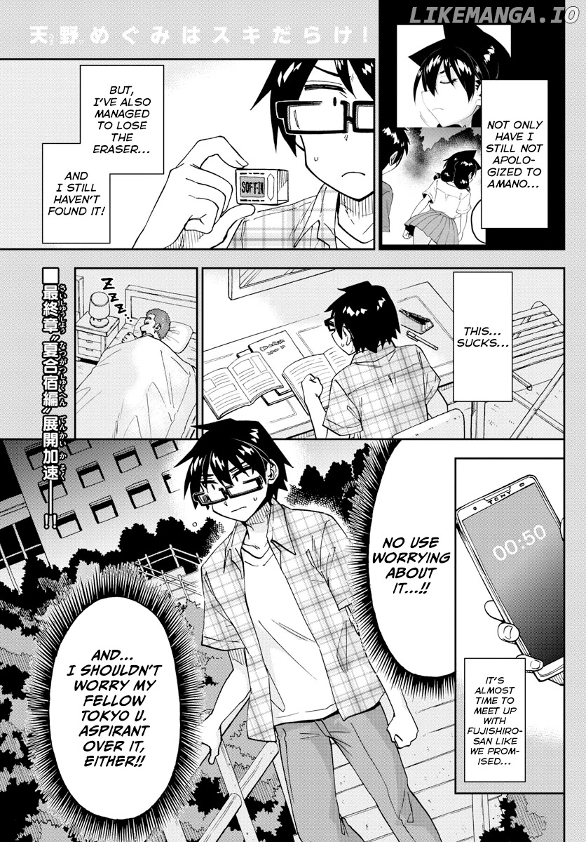 Amano Megumi wa Suki Darake! chapter 272 - page 1