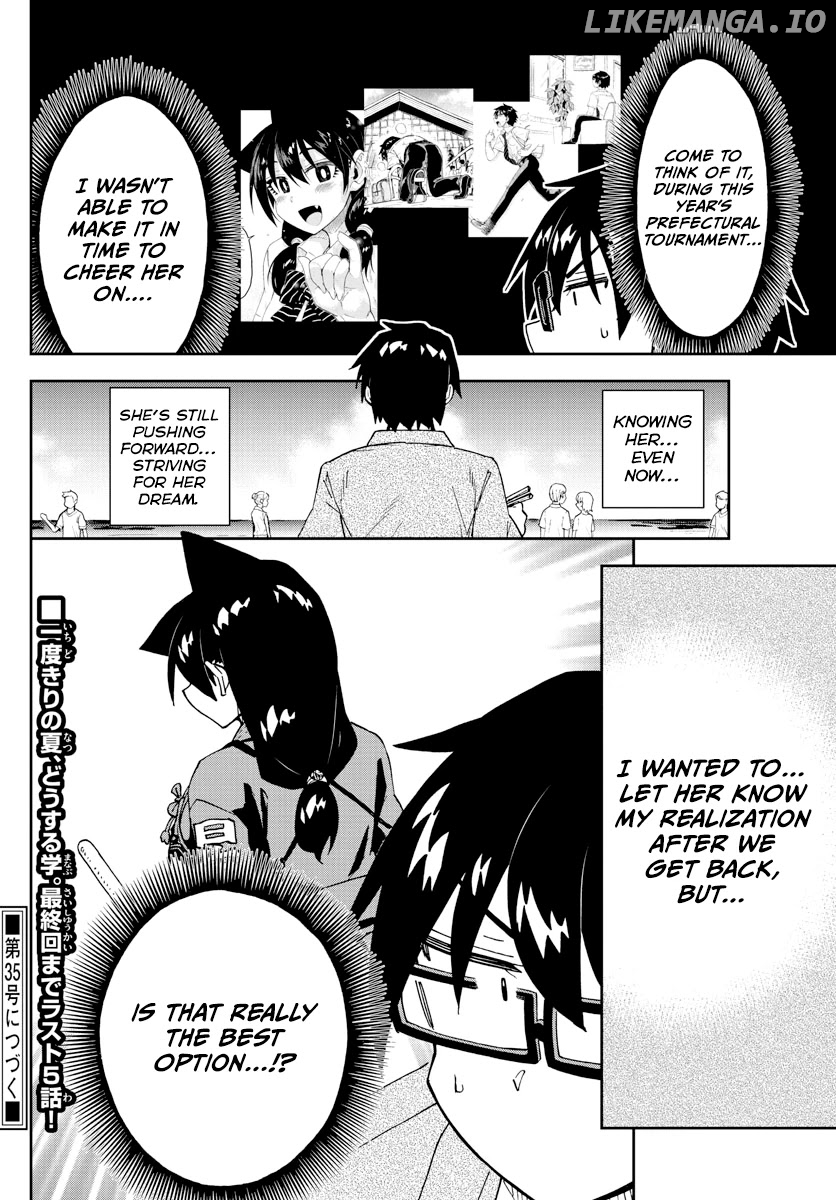 Amano Megumi wa Suki Darake! chapter 274 - page 16