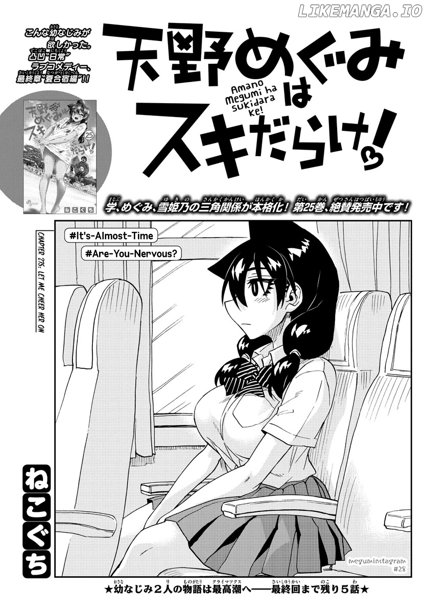 Amano Megumi wa Suki Darake! chapter 275 - page 1