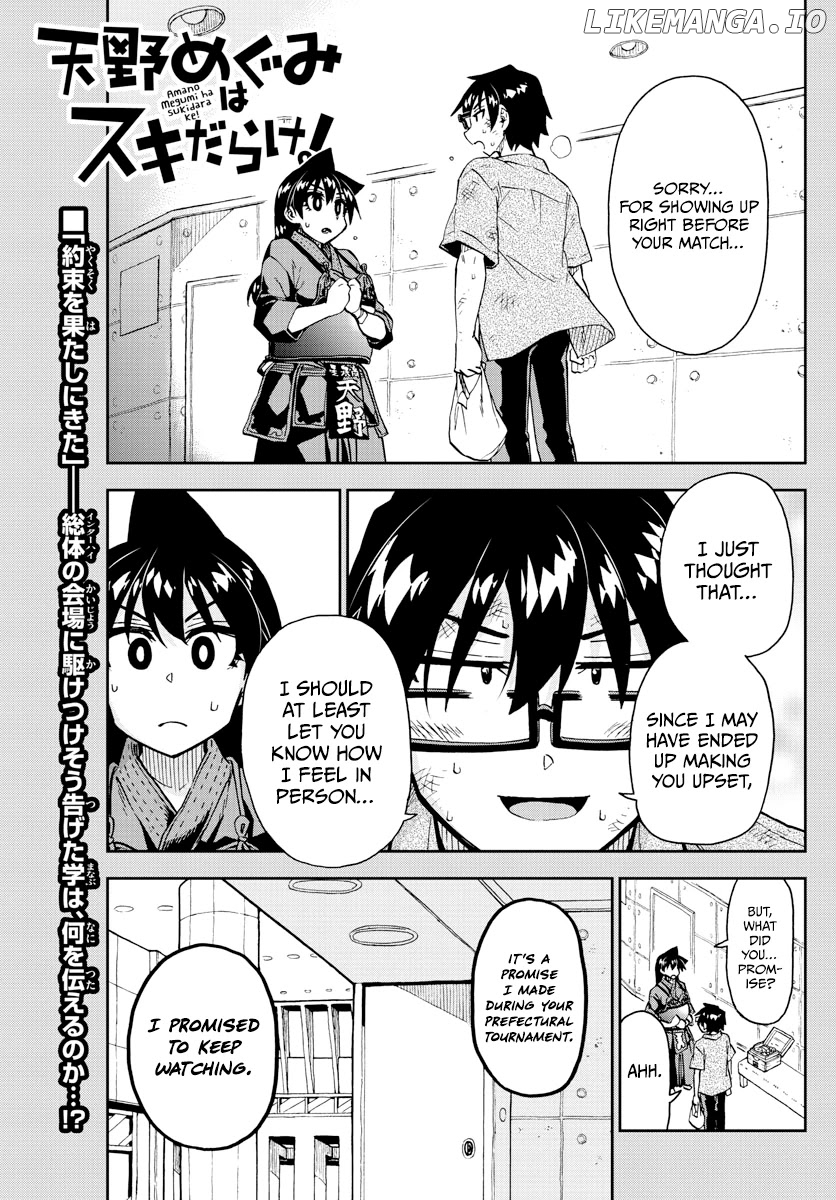 Amano Megumi wa Suki Darake! chapter 276 - page 1