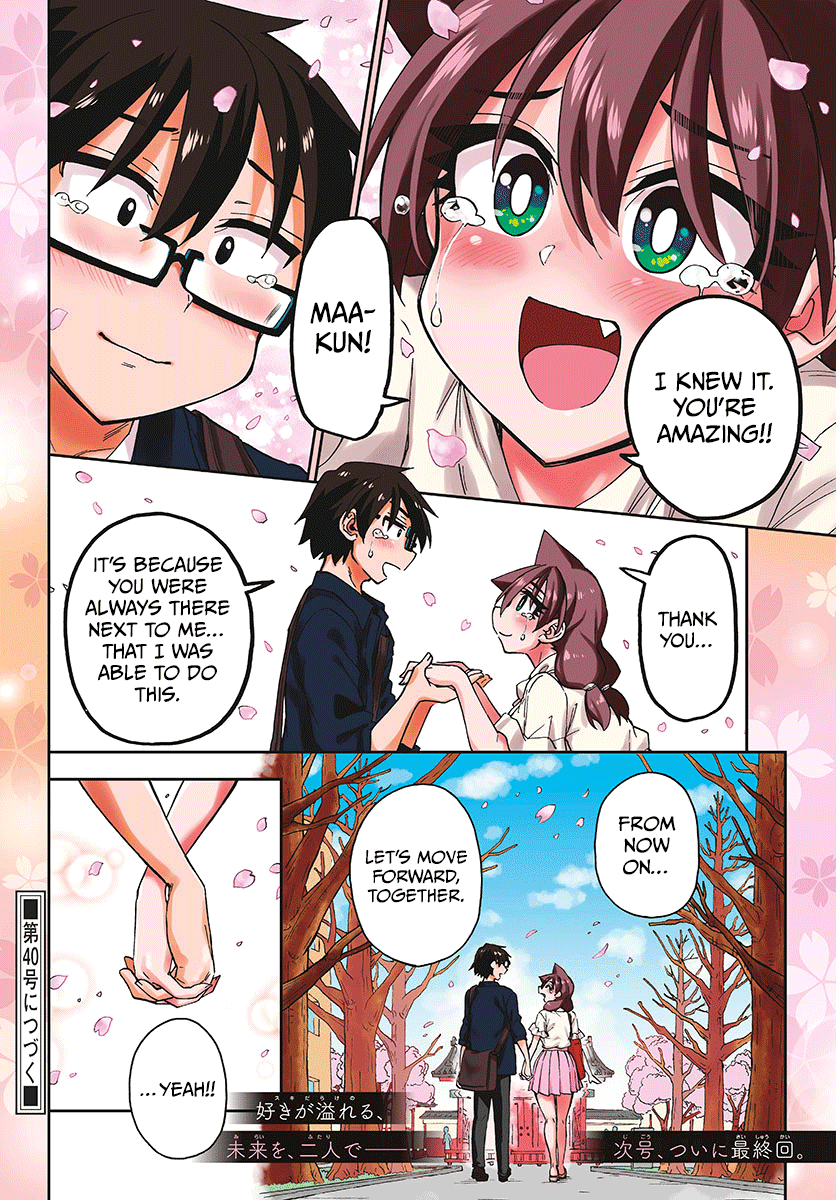 Amano Megumi wa Suki Darake! chapter 278 - page 17