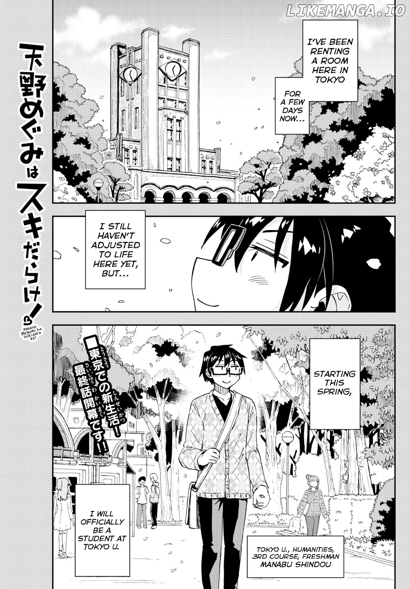 Amano Megumi wa Suki Darake! chapter 279 - page 1