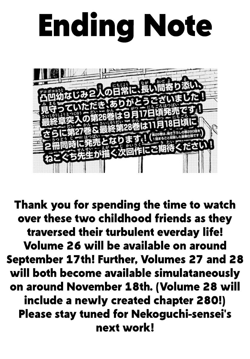 Amano Megumi wa Suki Darake! chapter 279 - page 17