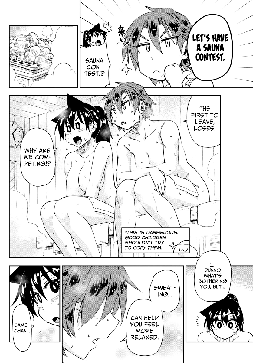 Amano Megumi wa Suki Darake! chapter 193 - page 10
