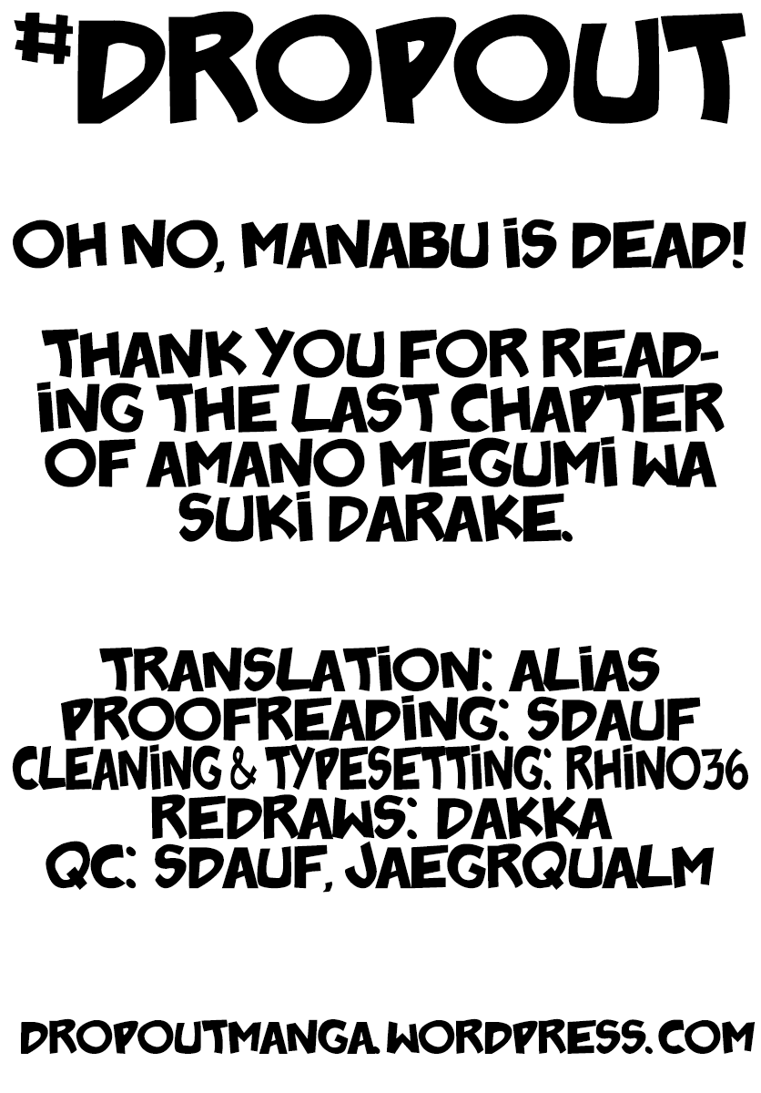 Amano Megumi wa Suki Darake! chapter 193 - page 17