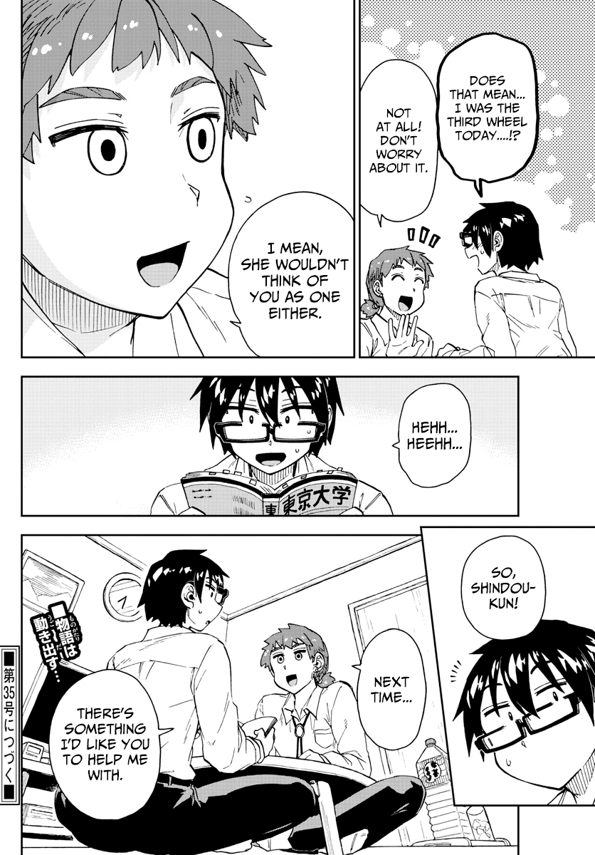 Amano Megumi wa Suki Darake! chapter 226 - page 16