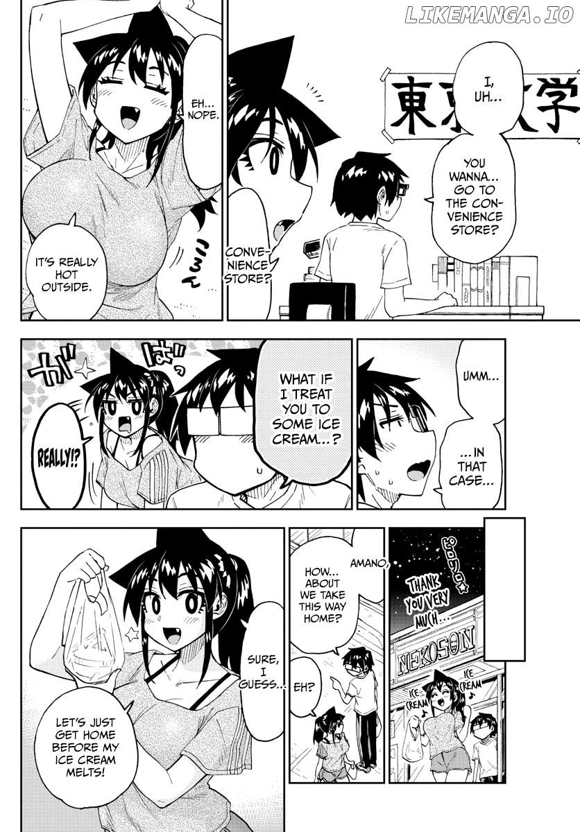 Amano Megumi wa Suki Darake! chapter 259 - page 14