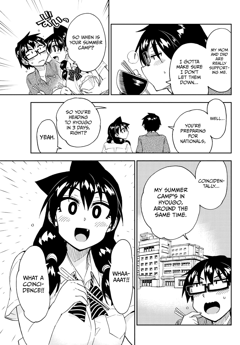 Amano Megumi wa Suki Darake! chapter 259 - page 7