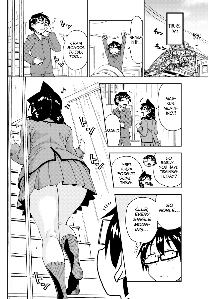 Amano Megumi wa Suki Darake! chapter 218 - page 4